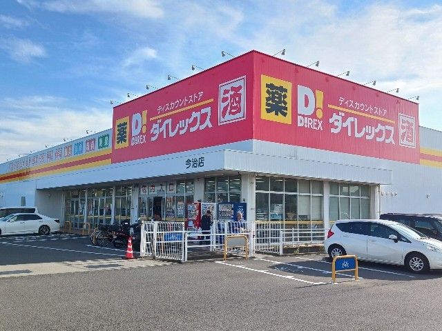 アリエッタ その他外観3