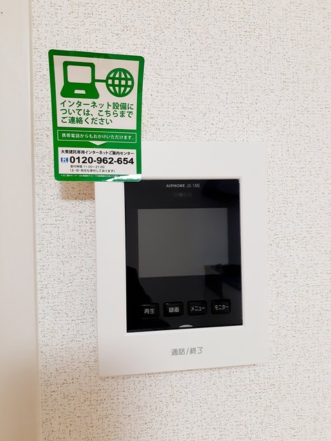 アリエッタ その他7
