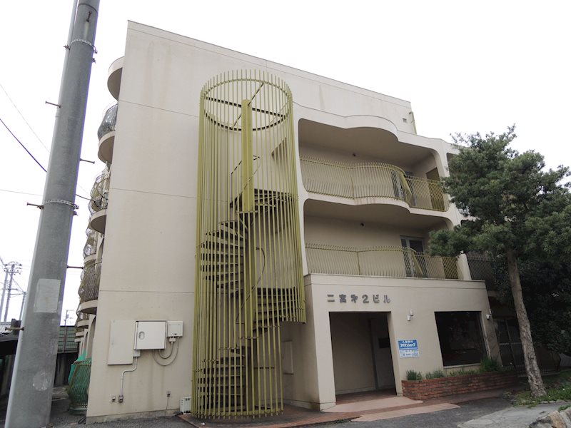 二宮第二ビル 外観