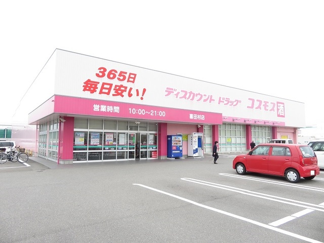 レジデンス鳥生４ その他外観3
