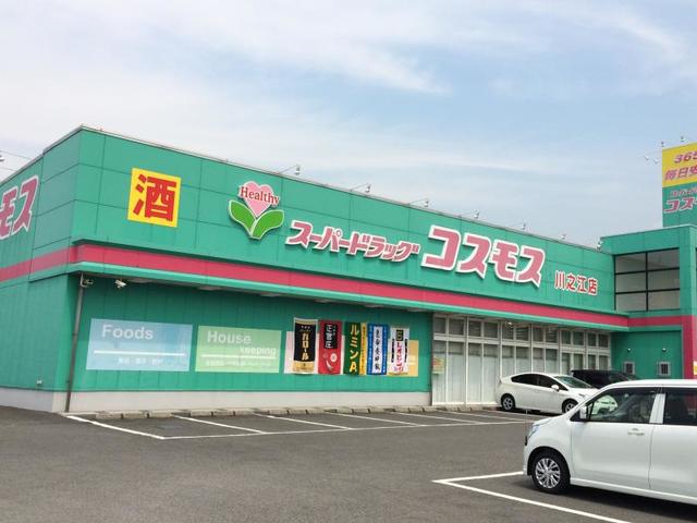 ヴィラ・クレール その他外観6