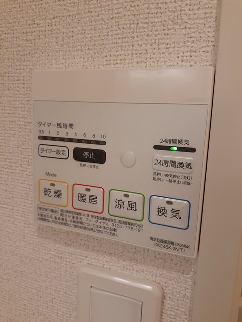 リーリエ　Ⅰ その他2