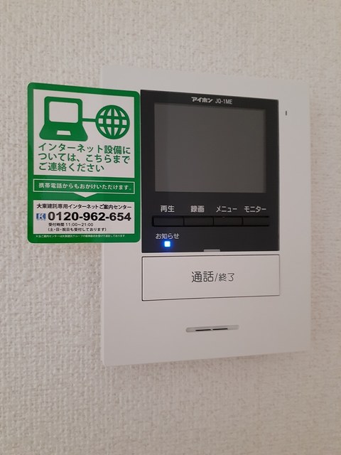 グラン・すずかぜの丘Ａ その他3