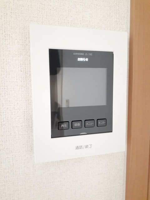 サンリットヒルズ その他3