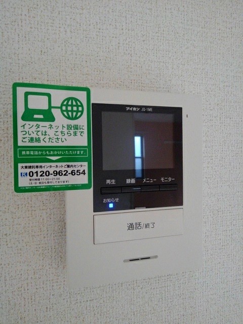 ミラリオ その他3