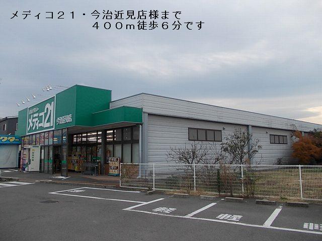 ミルト近見　Ⅰ その他2