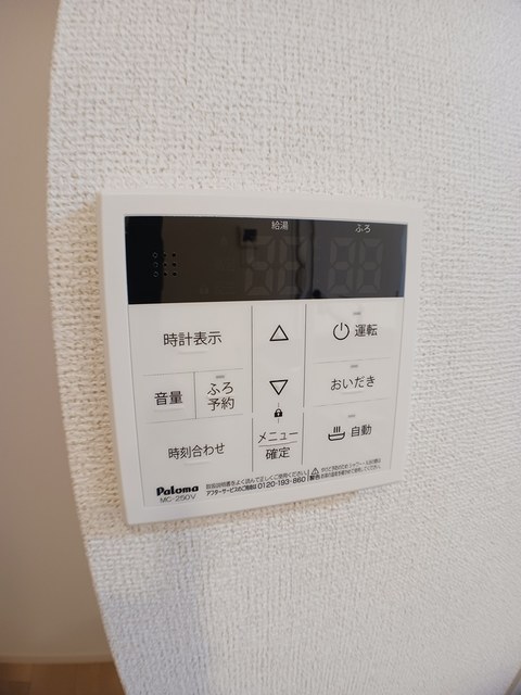 メゾン・ミクニ その他1