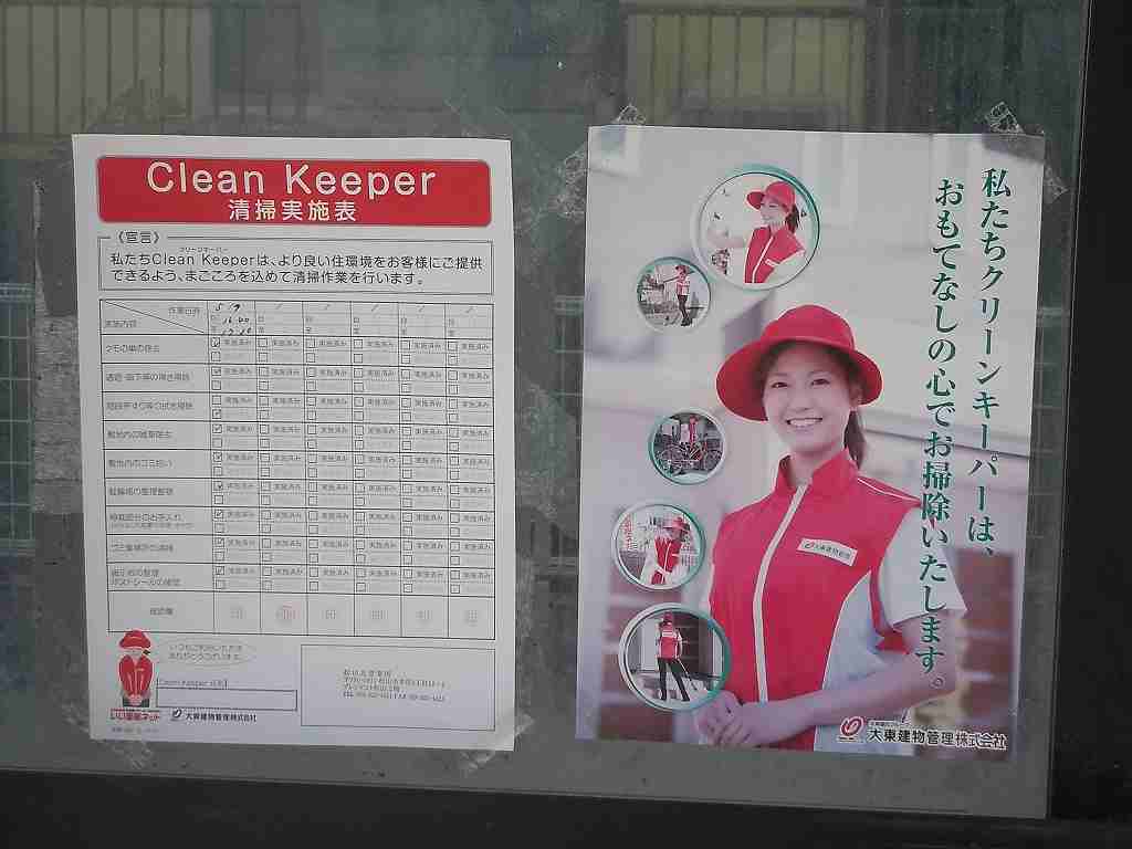 ブロード　ヒル その他8