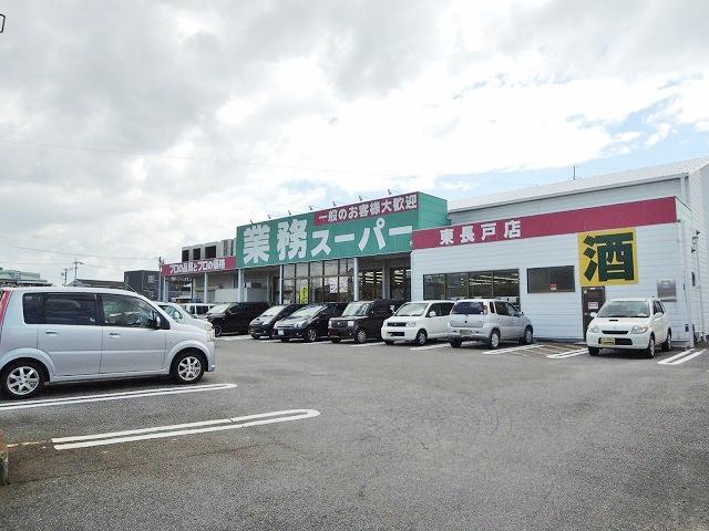 渡部MW貸家 周辺画像3