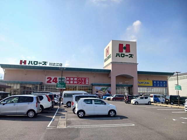 ミニョン　ノンブリル川之江Ａ その他外観1