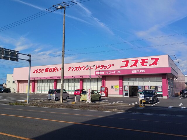 ミニョン　ノンブリル川之江Ａ その他外観2