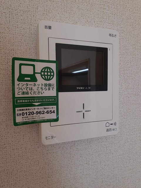 イオラニ２３　Ｃ その他7