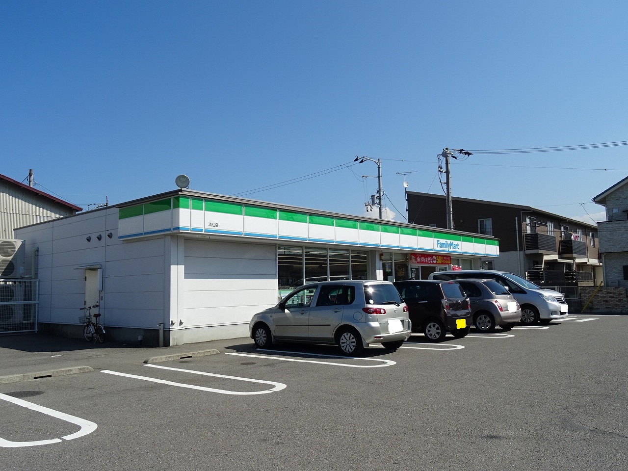 きよすみの家 周辺画像2