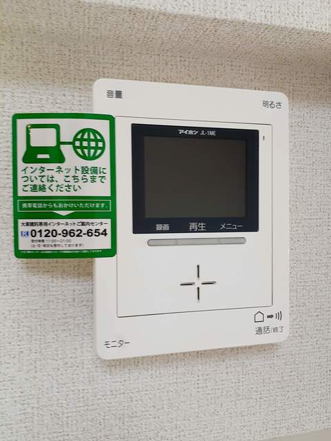 ミルト唐子Ｂ その他7