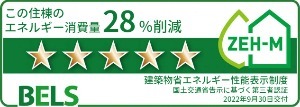 ファミール光葉　Ｂ その他7