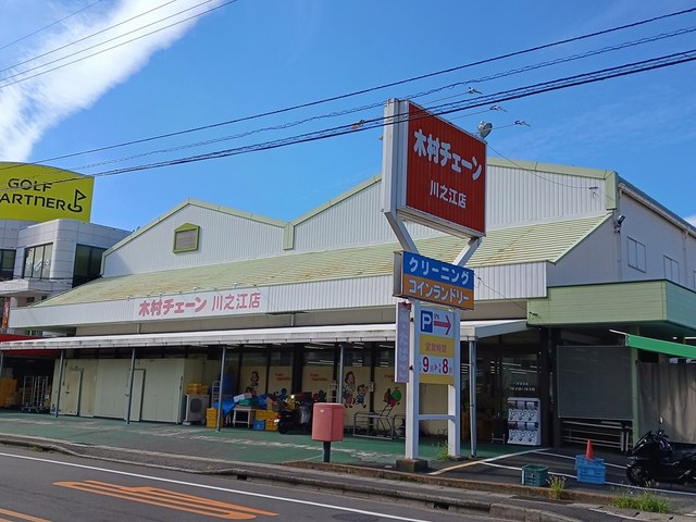 フローラ その他外観3