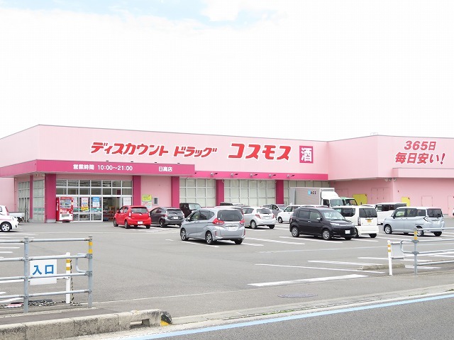 ベルメゾンＢ その他外観2
