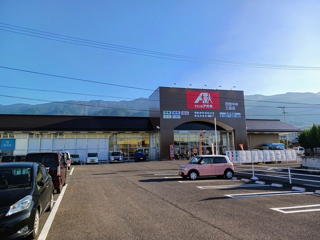 フロイデ　ＫＡＮＡＧＥＮ三島１ その他外観1