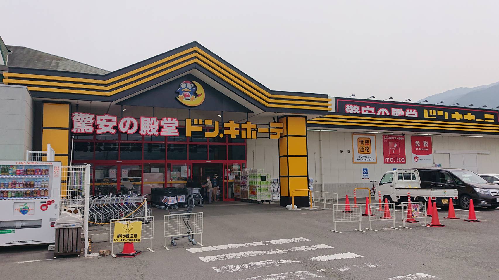 マ・メゾン三島　Ⅰ 周辺画像6