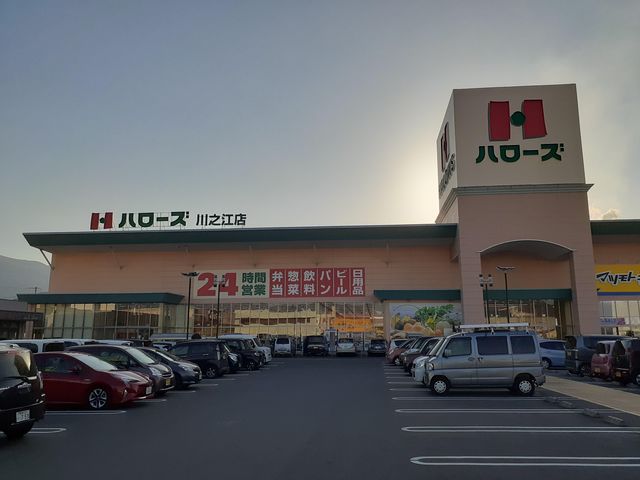 エストレーラⅠ　Ａ その他外観4