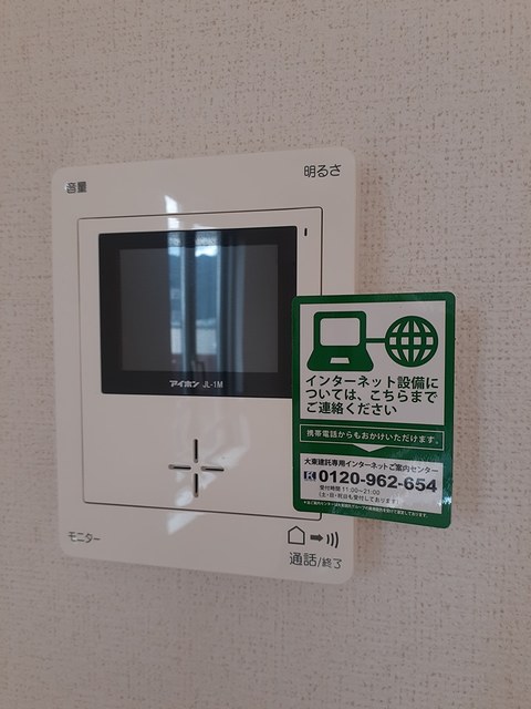 エストレーラⅠ　Ａ その他7
