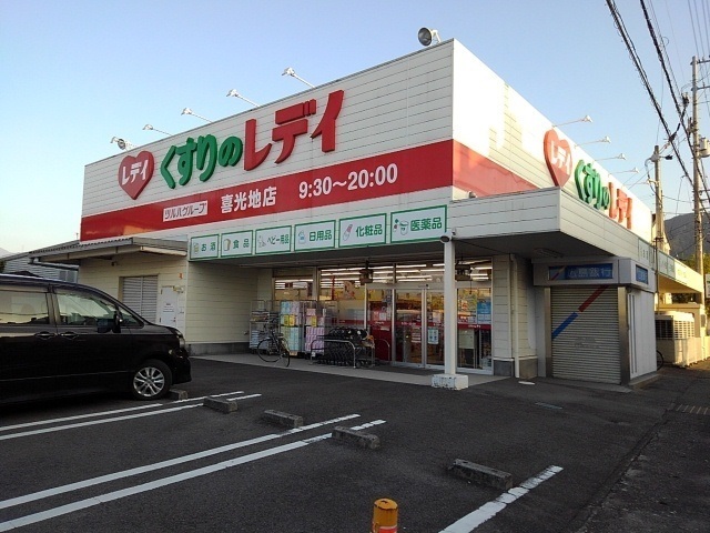 ソレイユＮⅣ その他外観2