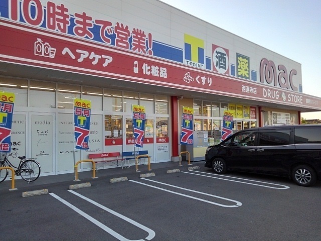 ソレイユＮⅣ その他外観3