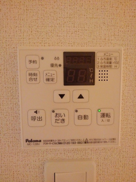 ベル　オーヴⅧ　Ａ その他6