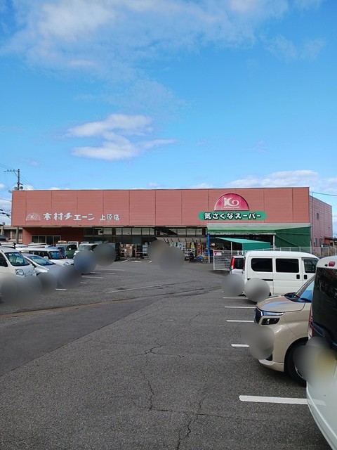 シャイン・アベ その他外観1