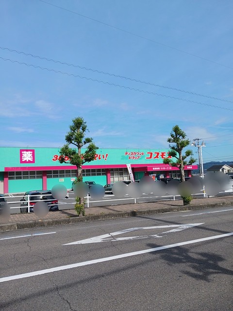 シャイン・アベ その他外観2