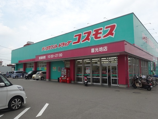 フェリオＡ その他外観4