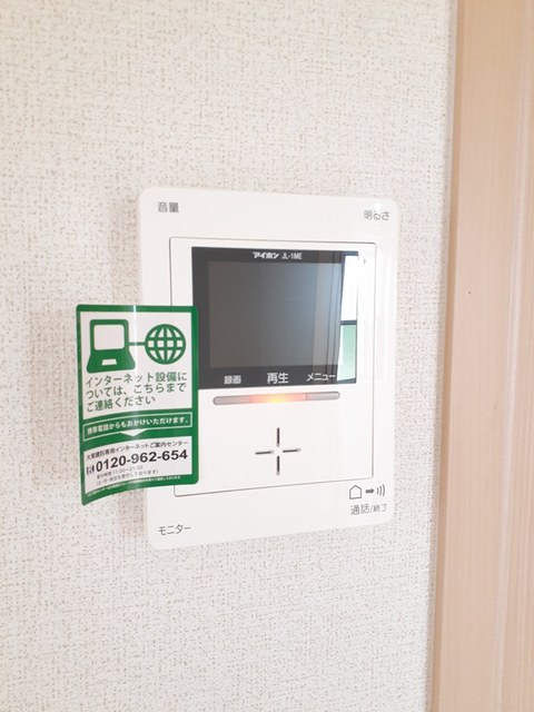 ブリアンベル その他4