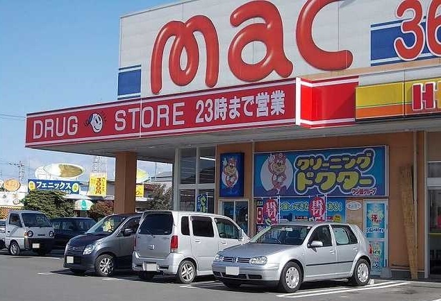 ラベンダー・ハウス その他外観3