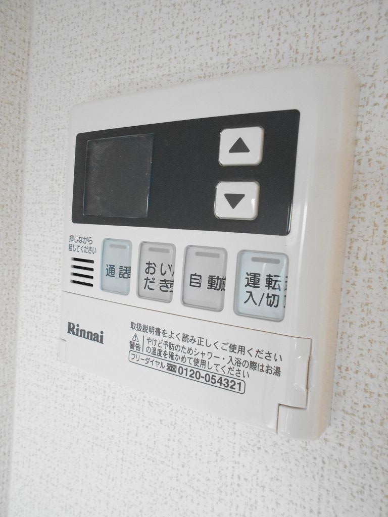 サニーミニヨンハウスⅢ その他6