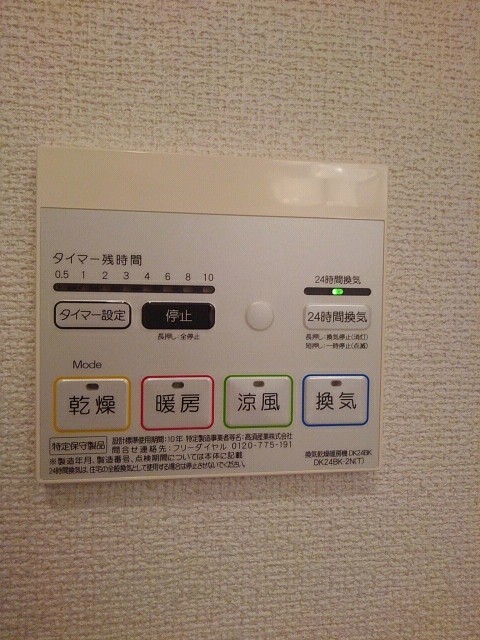 ノーブル　Ｋ・Ｍ その他7