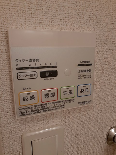モンシェ　モア・Ⅵ その他7
