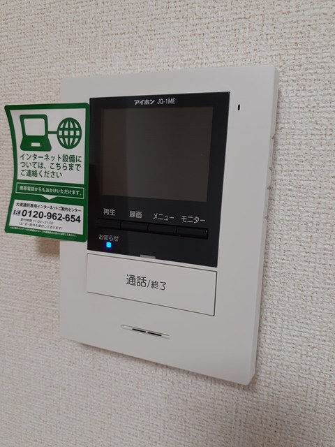 プロムナード本郷 その他3