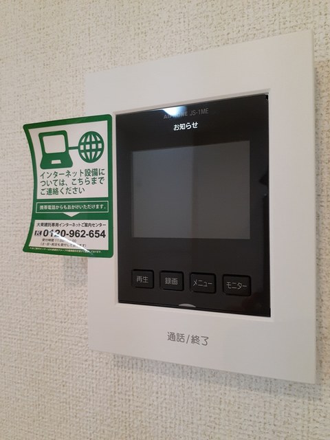 サンリットヴィラⅤ　Ｂ その他3