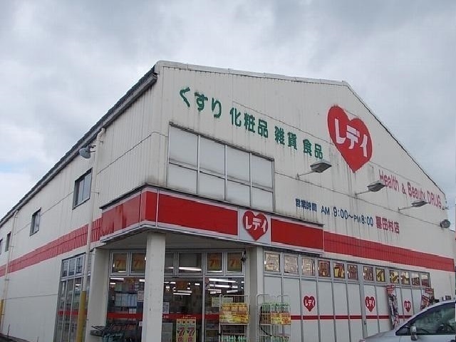 ガーデンハウス　双葉 その他外観5