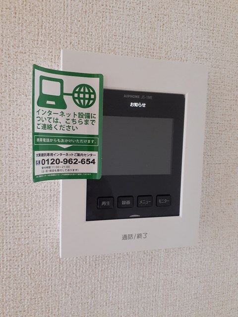 セイラン その他6