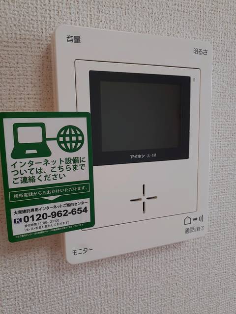 リヴェールⅣ その他3