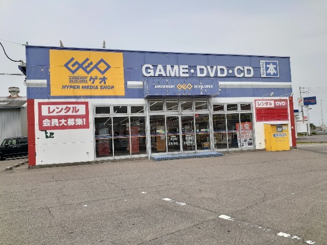 チェルシーテラス その他外観4