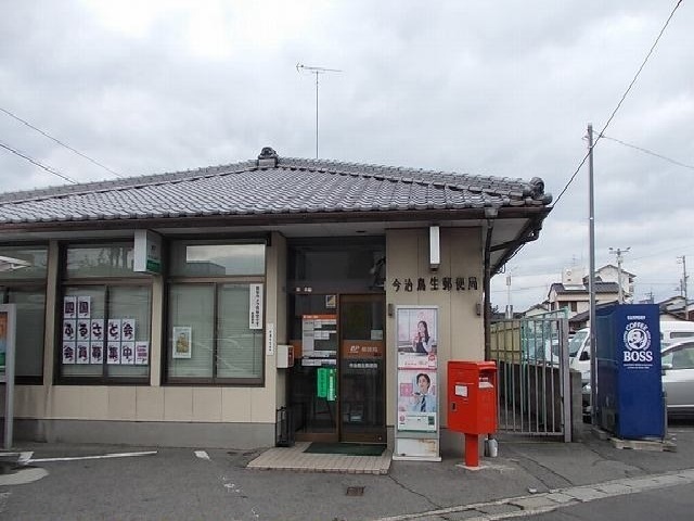 グリーンハイム その他外観5