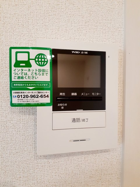 ドミール　エメ その他7