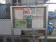 エクセラン別名Ⅱ　Ｂ その他6