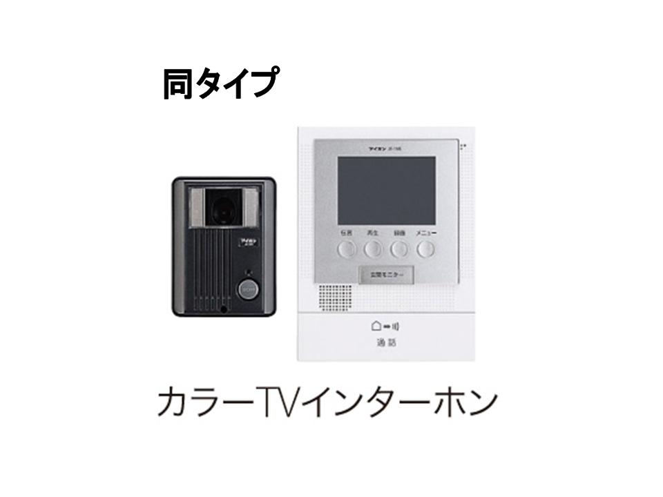 レジーナ・クレールＢ その他4