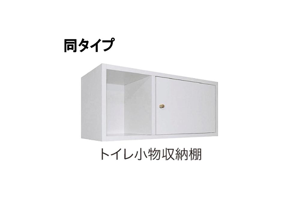 レジーナ・クレールＢ その他8