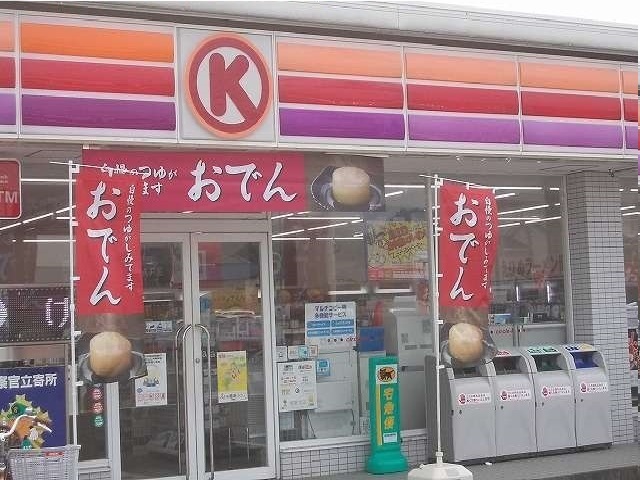 ラ・フォンテ その他外観6