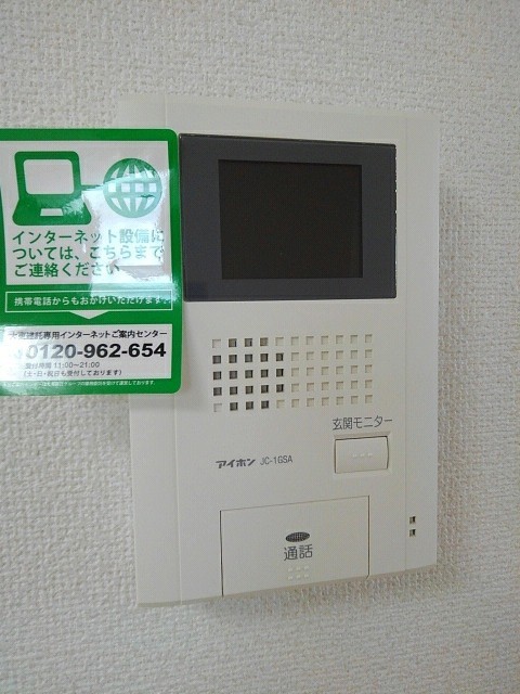 サンリットヴィラⅢ その他6