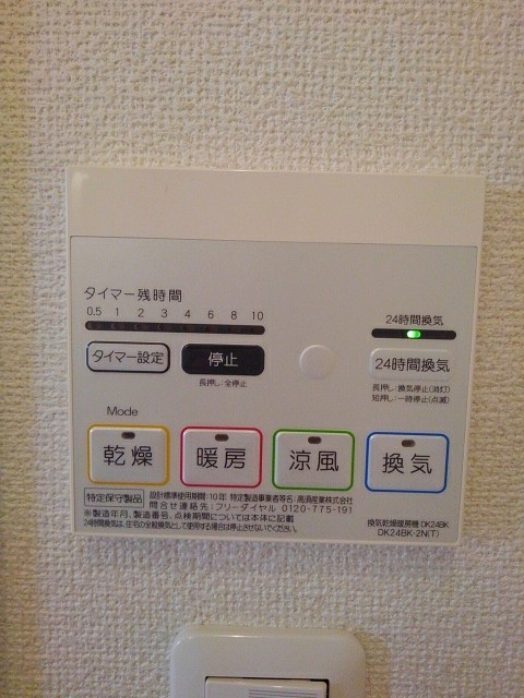 サンリットヴィラⅢ その他7